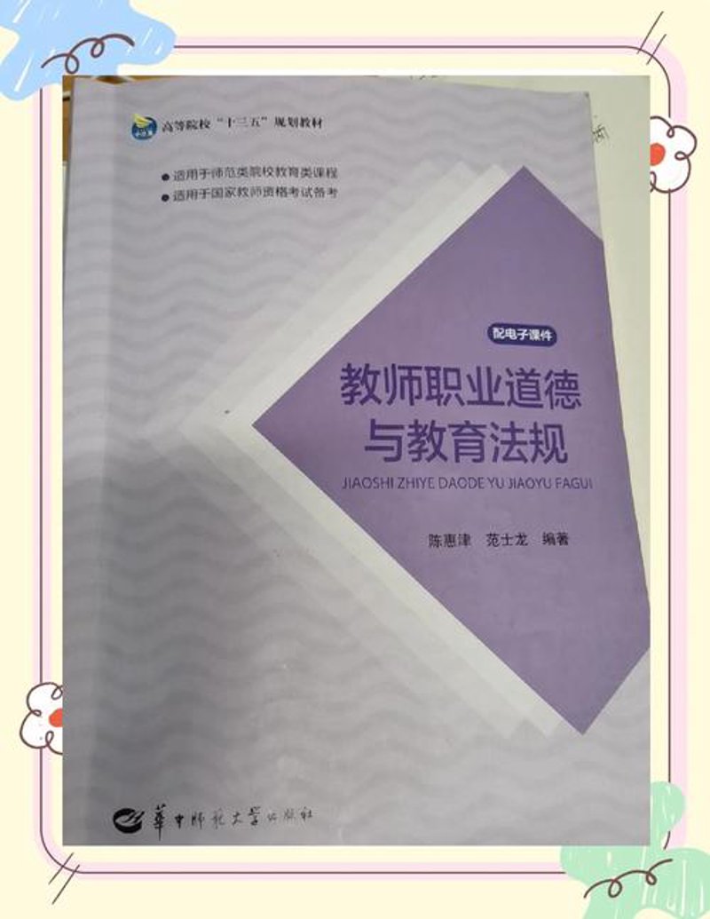 教育界的革新:智能学习系统的崛起