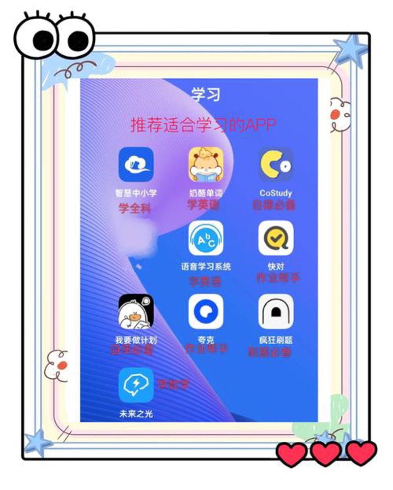 儿童教育平台的最新发展动态